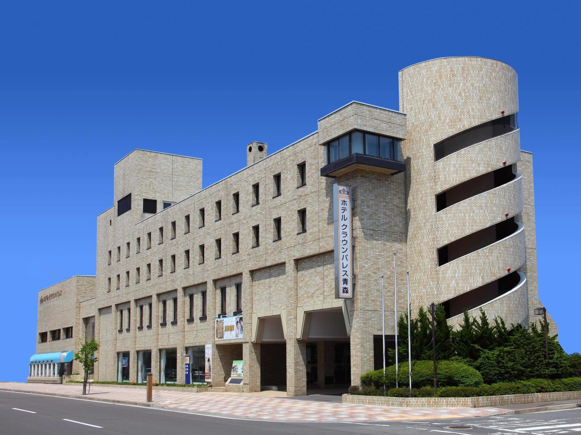 Hotel Crown Palais Aomori Zewnętrze zdjęcie
