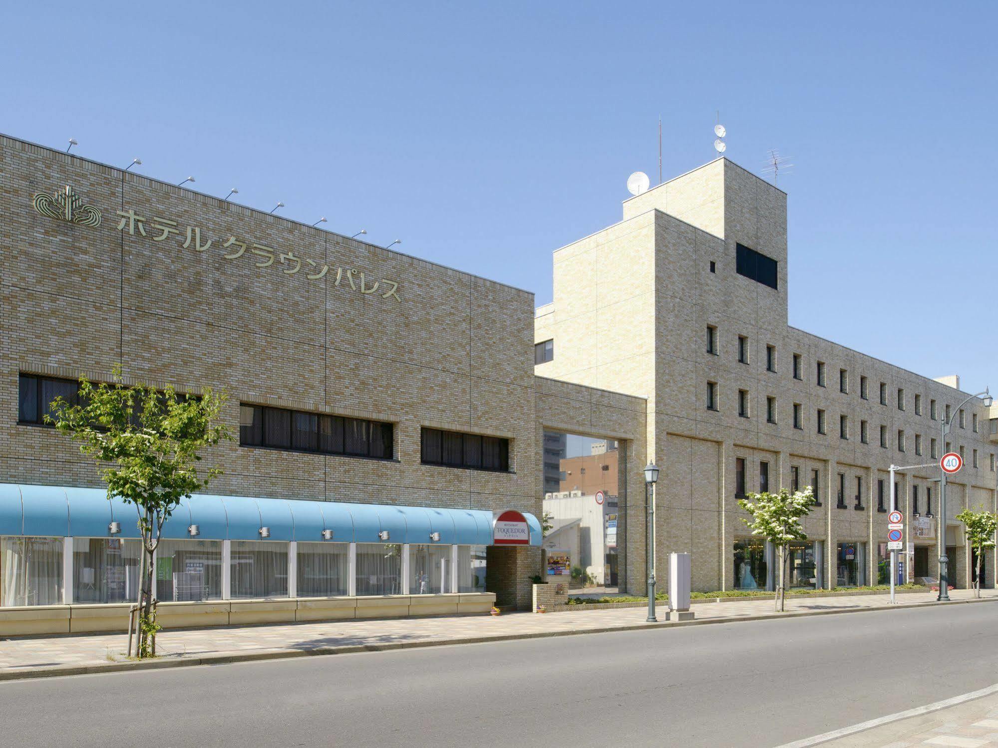 Hotel Crown Palais Aomori Zewnętrze zdjęcie